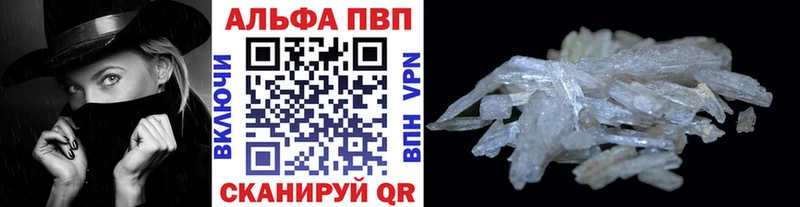 Alfa_PVP мука  Новая Ляля 