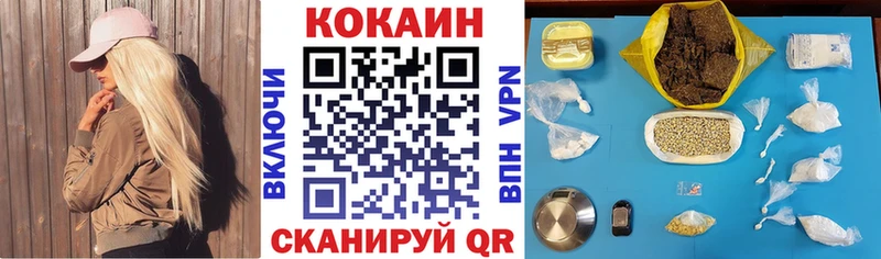 Cocaine Эквадор  Новая Ляля 
