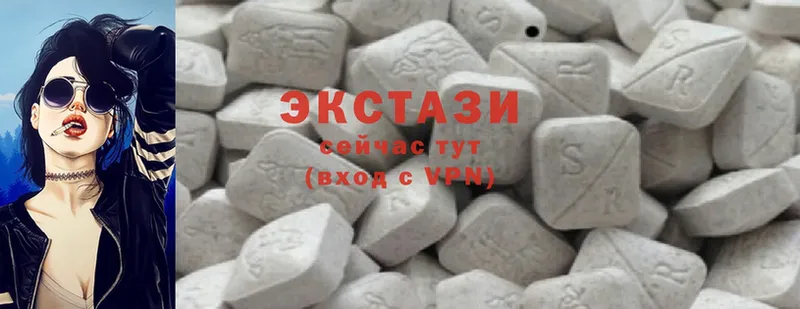 где продают   Новая Ляля  Ecstasy 99% 