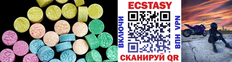 Экстази 300 mg  Новая Ляля 