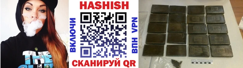 ГАШИШ Premium  Новая Ляля 