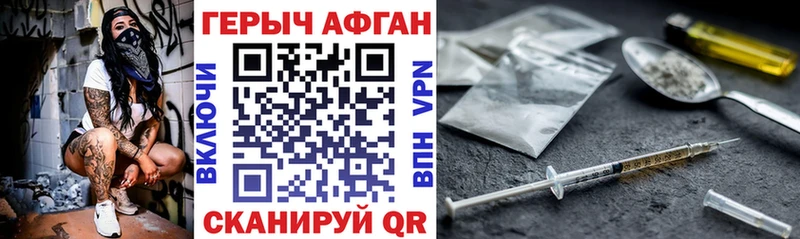 дарнет шоп  Новая Ляля  Героин гречка 