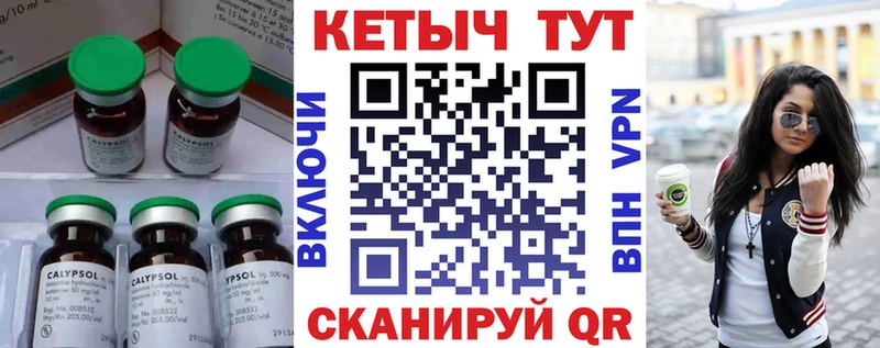 где можно купить наркотик  Новая Ляля  MEGA зеркало  Кетамин VHQ 
