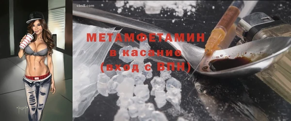 мет Лабытнанги