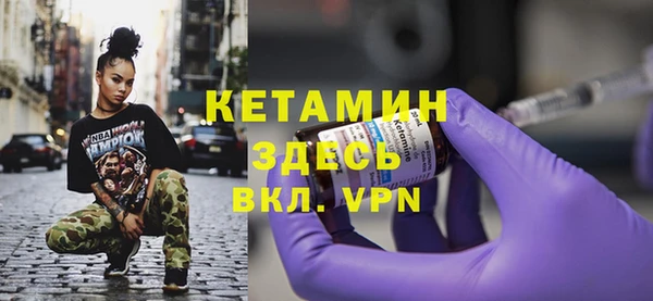 стаф Магас