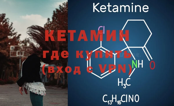 мефедрон VHQ Лихославль