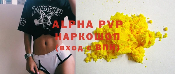 мефедрон VHQ Лихославль
