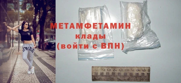 прущие грибы Магадан