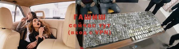 мефедрон VHQ Лихославль