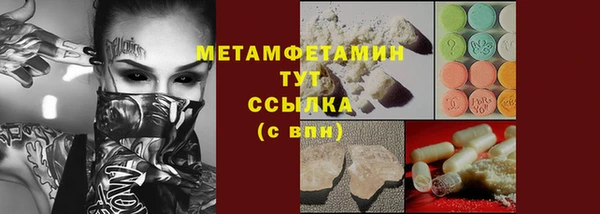 стаф Магас