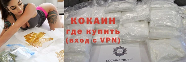 мефедрон VHQ Лихославль
