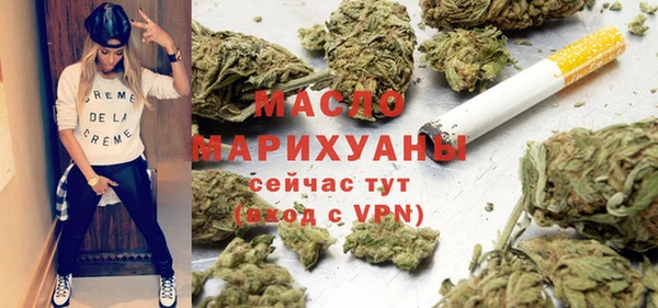 мефедрон VHQ Лихославль