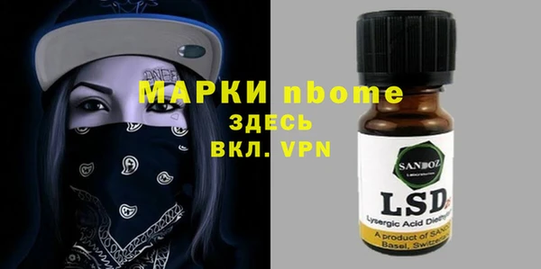 мдма Майский