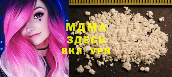 стаф Магас