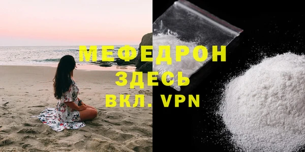 прущие грибы Магадан