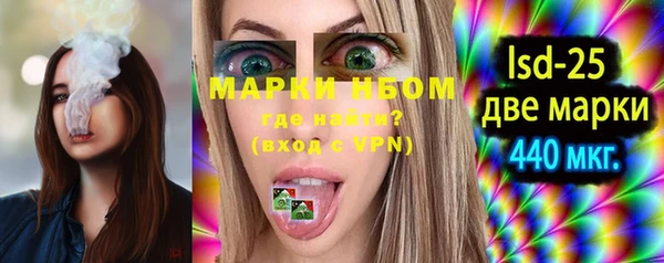 мескалин Липки