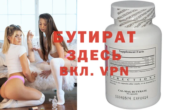 стаф Магас