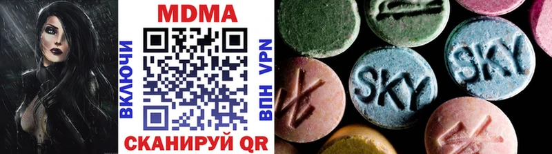 хочу наркоту  блэк спрут как войти  МДМА VHQ  Новая Ляля 