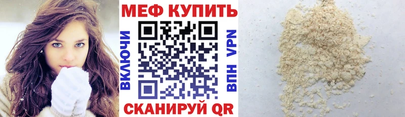 МЕФ VHQ  МЕГА   Новая Ляля 