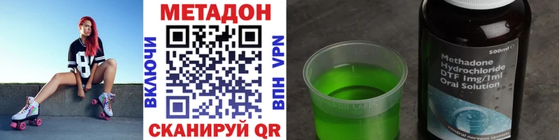 МЕТАДОН белоснежный  магазин продажи   Новая Ляля 