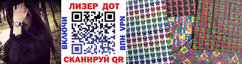 Марки NBOMe 1,5мг  mega   Новая Ляля 